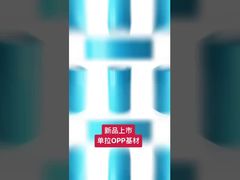 Film polipropilena berorientasi uniaxial MOPP