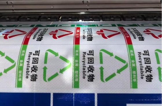Honeycomb Seamless Photo Advertising Grade Traffic Sign Lettering Adhesive Reflective Film